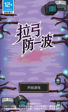 ������һ��2026���ذ�װv1.0.100 �ֻ����ͼ