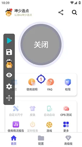 ��������2026���ذ�װv2.9.66 ��׿���ͼ