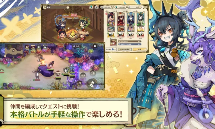 ����֮�D����������Ѳ��̷(�ͷ��ֵ�RPG��Ϸ)v1.0.2 �ֻ����ͼ