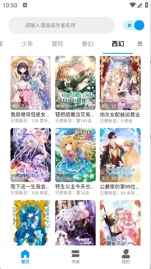 ��ʰ�������ֻ���v1.0.4.22 ��׿���ͼ