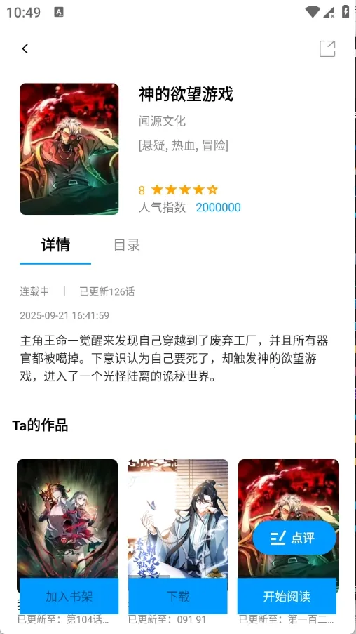 ��ʰ�������ֻ���v1.0.4.22 ��׿���ͼ