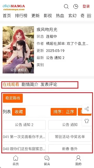 ��Ȥ����2026�ٷ�����