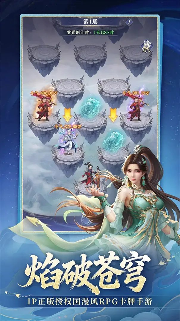 ���Ʋ��(���Ʋ����Ϸ)v1.4 ��Ѱ��ͼ