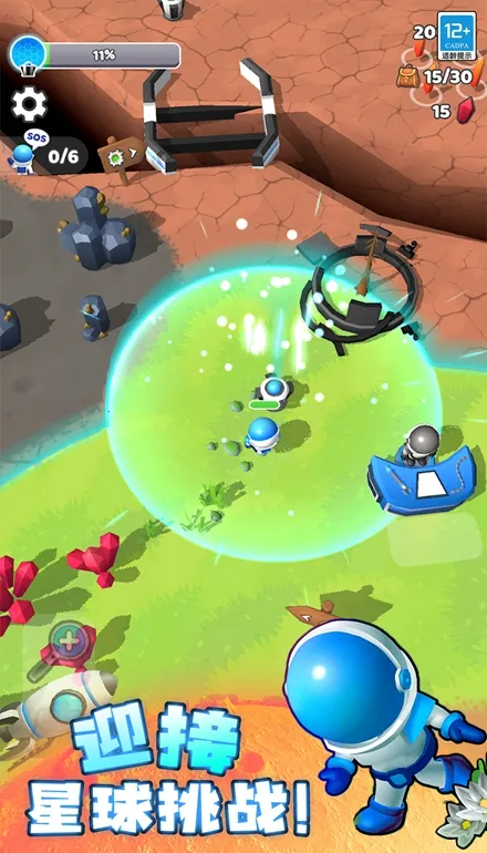 ����̽�ռ����ò˵���2026�ٷ�����v66.2 �ֻ����ͼ