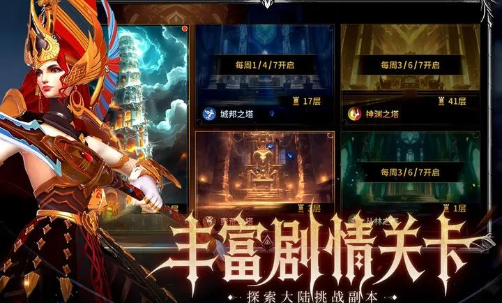 ��Լ2026���°汾v1.0.0 ��Ѱ��ͼ