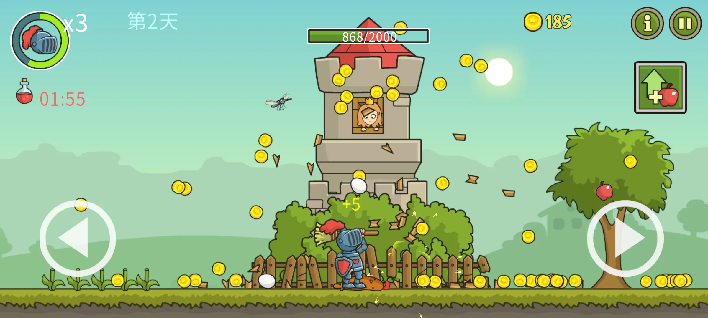 �Ǳ��ƻ���2026�ٷ�����v8.0.0 ��Ѱ��ͼ