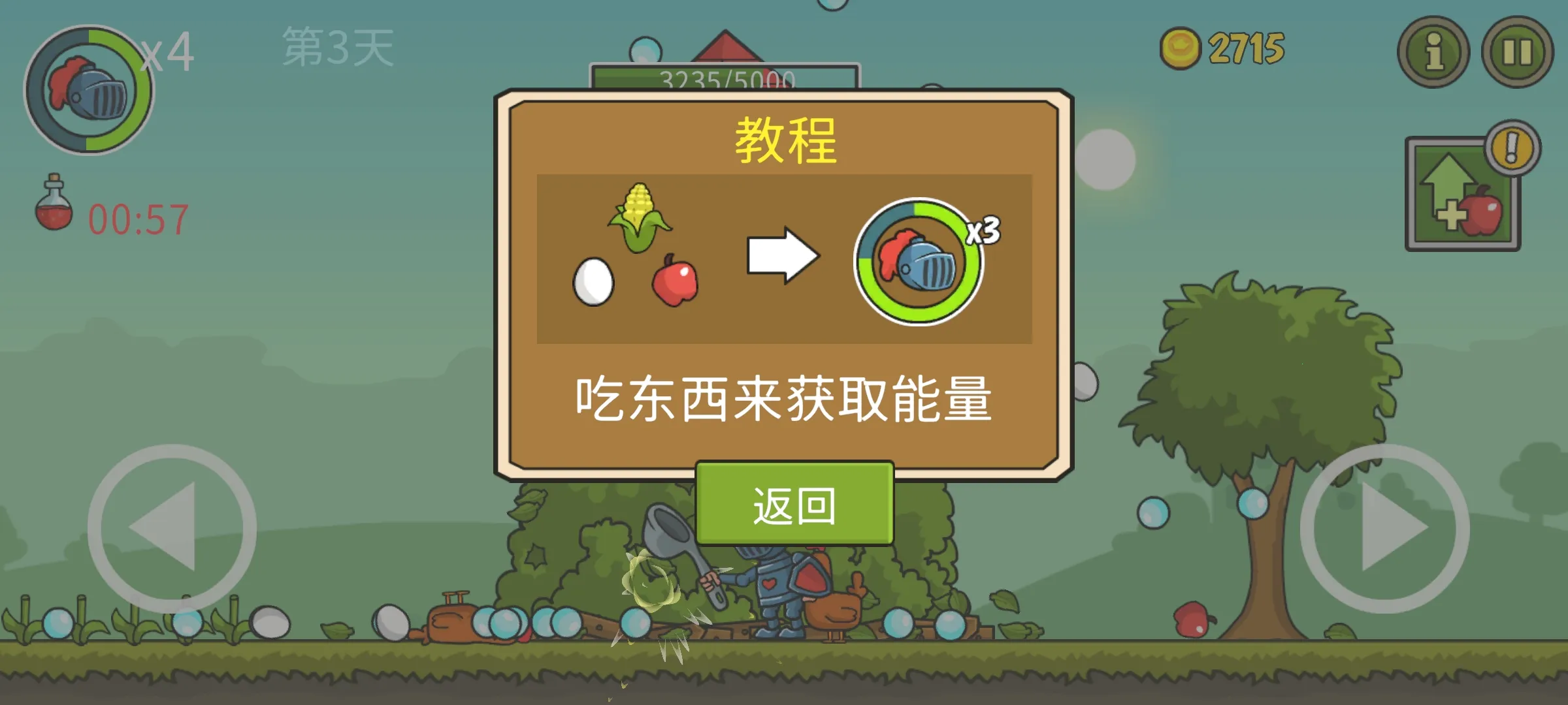 �Ǳ��ƻ���2026�ٷ�����v8.0.0 ��Ѱ��ͼ