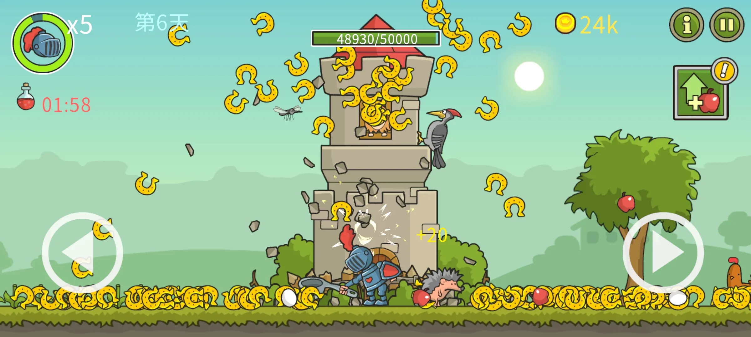 �Ǳ��ƻ���2026�ٷ�����v8.0.0 ��Ѱ��ͼ