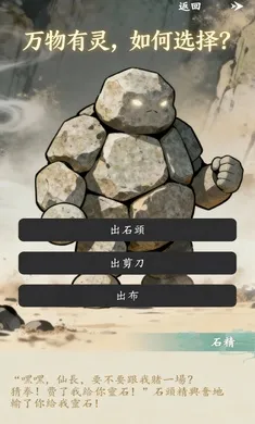 ���������޾����(����̽����Ϸ)v1.4.3 �ٷ������ͼ