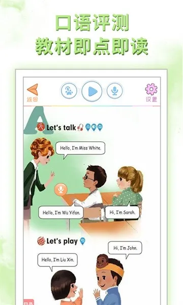 �ðְ�ѧϰ��2026���ذ�װv11.0.6 ��׿���ͼ