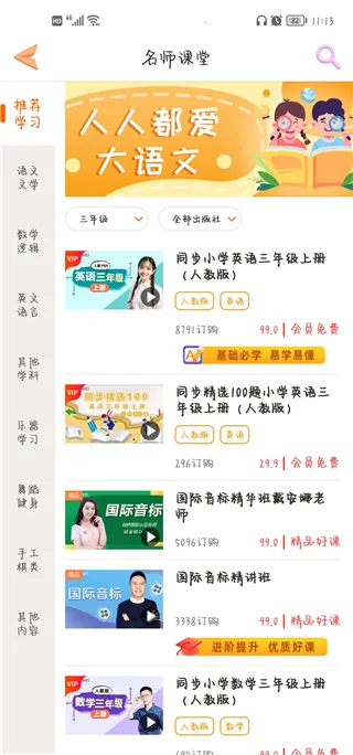 �ðְ�ѧϰ��2026���ذ�װ