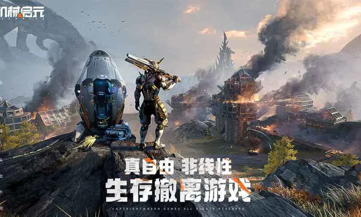 ��е��Ԫ(��е���泷����Ϸ)v1.0 ��׿���ͼ