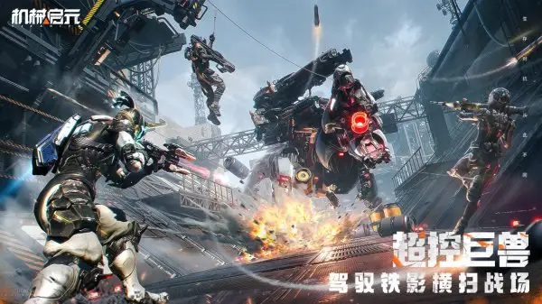 ��е��Ԫ(��е���泷����Ϸ)v1.0 ��׿���ͼ