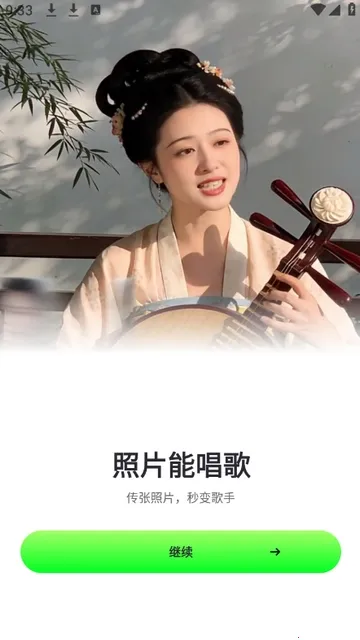 ӰȤ��2026�ٷ�����v1.2.0 ��׿���ͼ