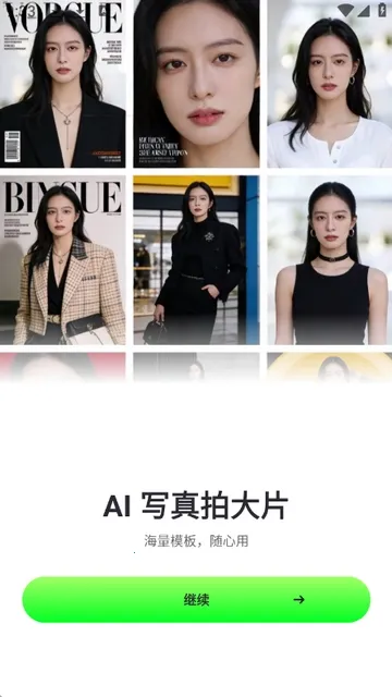 ӰȤ��2026�ٷ�����v1.2.0 ��׿���ͼ