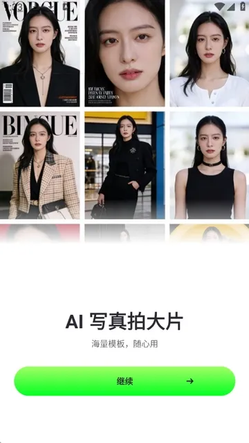 ӰȤ��2026�ٷ�����v1.2.0 ��׿���ͼ