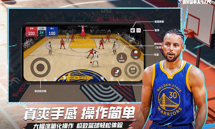 ��ְ���۷�Ծ�-���������򾺼�(���򾺼�����)v1.10.0 �ֻ����ͼ