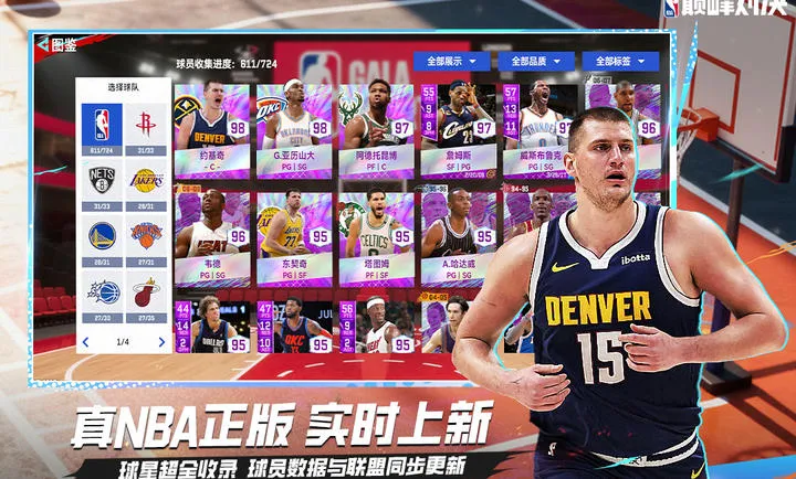 ��ְ���۷�Ծ�-���������򾺼�(���򾺼�����)v1.10.0 �ֻ����ͼ