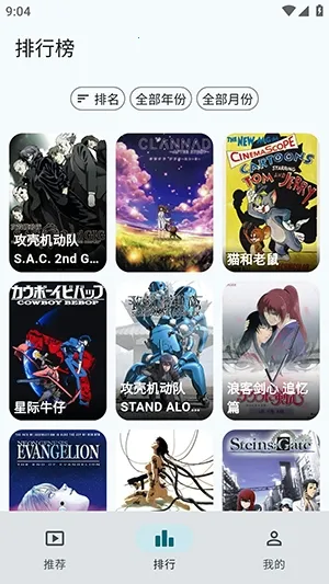 AnimeFlow(��������Ӧ��)v1.7.6 ��׿���ͼ