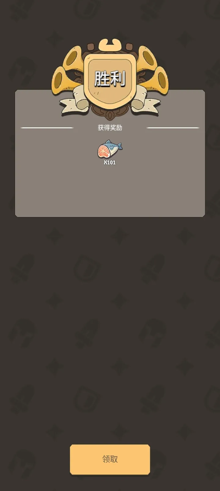 ����Ҫ��(ѱ���ػ���Ϸ)v1.0.62 ��׿���ͼ