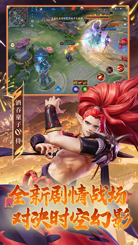 ��սƽ����b��(b��MOBA��Ϸ)v1.310.0 ��Ѱ��ͼ