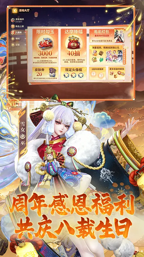 ��սƽ����b��(b��MOBA��Ϸ)v1.310.0 ��Ѱ��ͼ