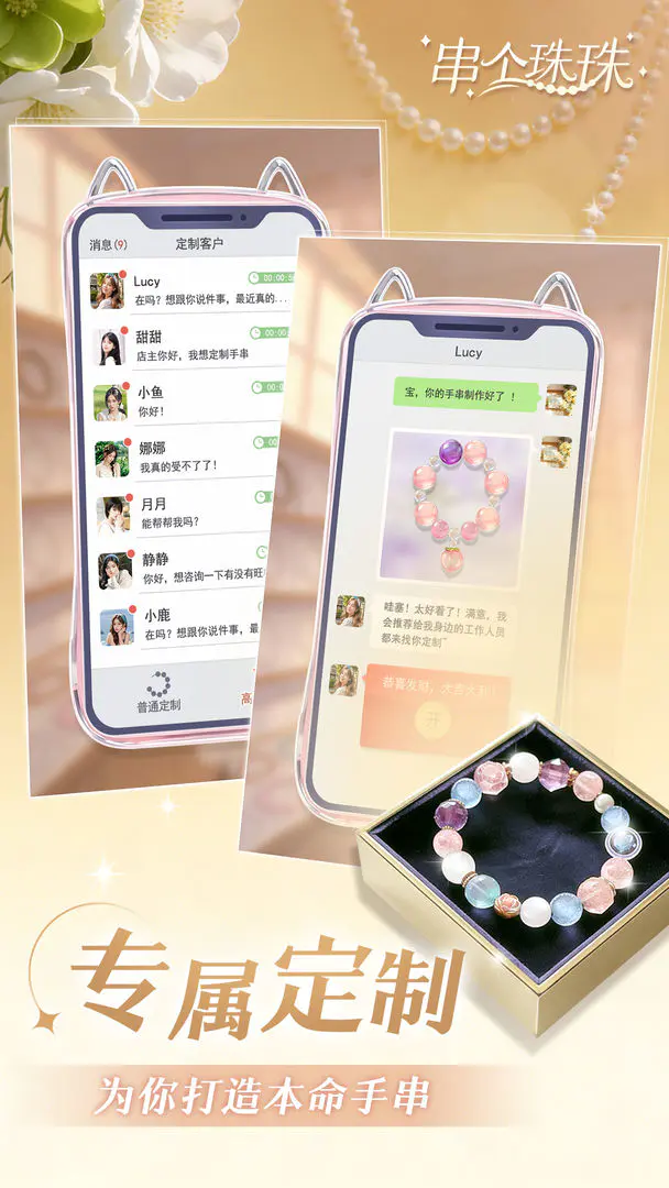 ��������2026���°汾v1.0.10 �ֻ����ͼ