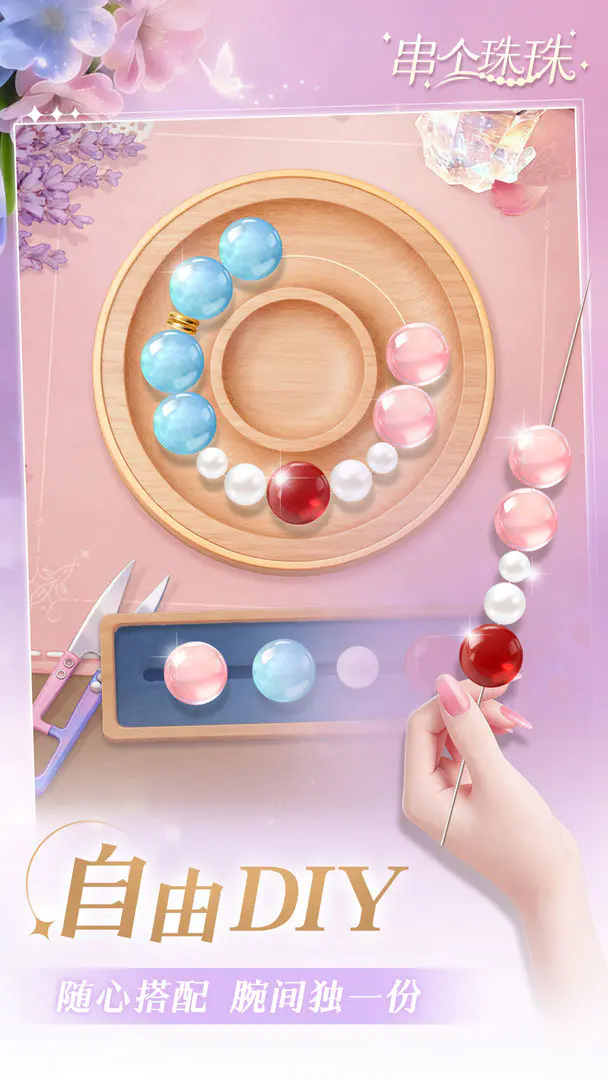 ��������2026���°汾v1.0.10 �ֻ����ͼ