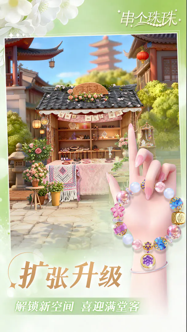 ��������2026���°汾v1.0.10 �ֻ����ͼ