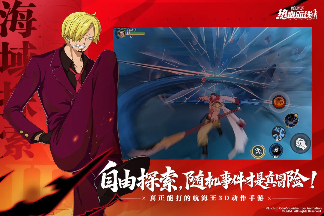 ��������Ѫ����(��������Ѫ����)v1.26.1 ��׿���ͼ