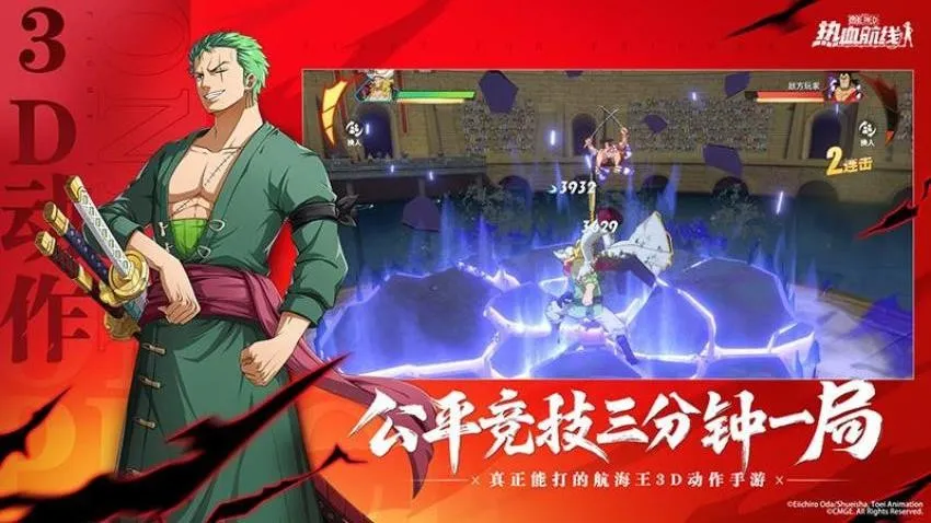 ��������Ѫ����(��������Ѫ����)v1.26.1 ��׿���ͼ