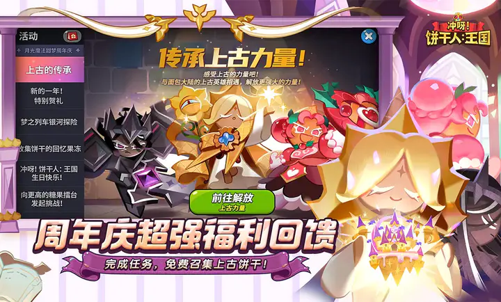 ��ѽ!�����ˣ�����-����������(������ð����Ϸ)v3.2.1 ��Ѱ��ͼ