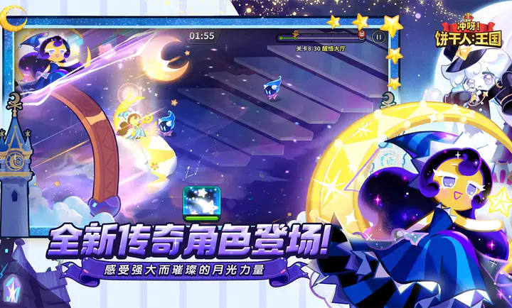 ��ѽ!�����ˣ�����-����������(������ð����Ϸ)v3.2.1 ��Ѱ��ͼ