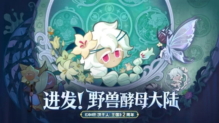 ��ѽ!�����ˣ�����-����������(������ð����Ϸ)v3.2.1 ��Ѱ��ͼ