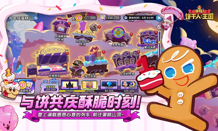 ��ѽ!�����ˣ�����-����������(������ð����Ϸ)v3.2.1 ��Ѱ��ͼ