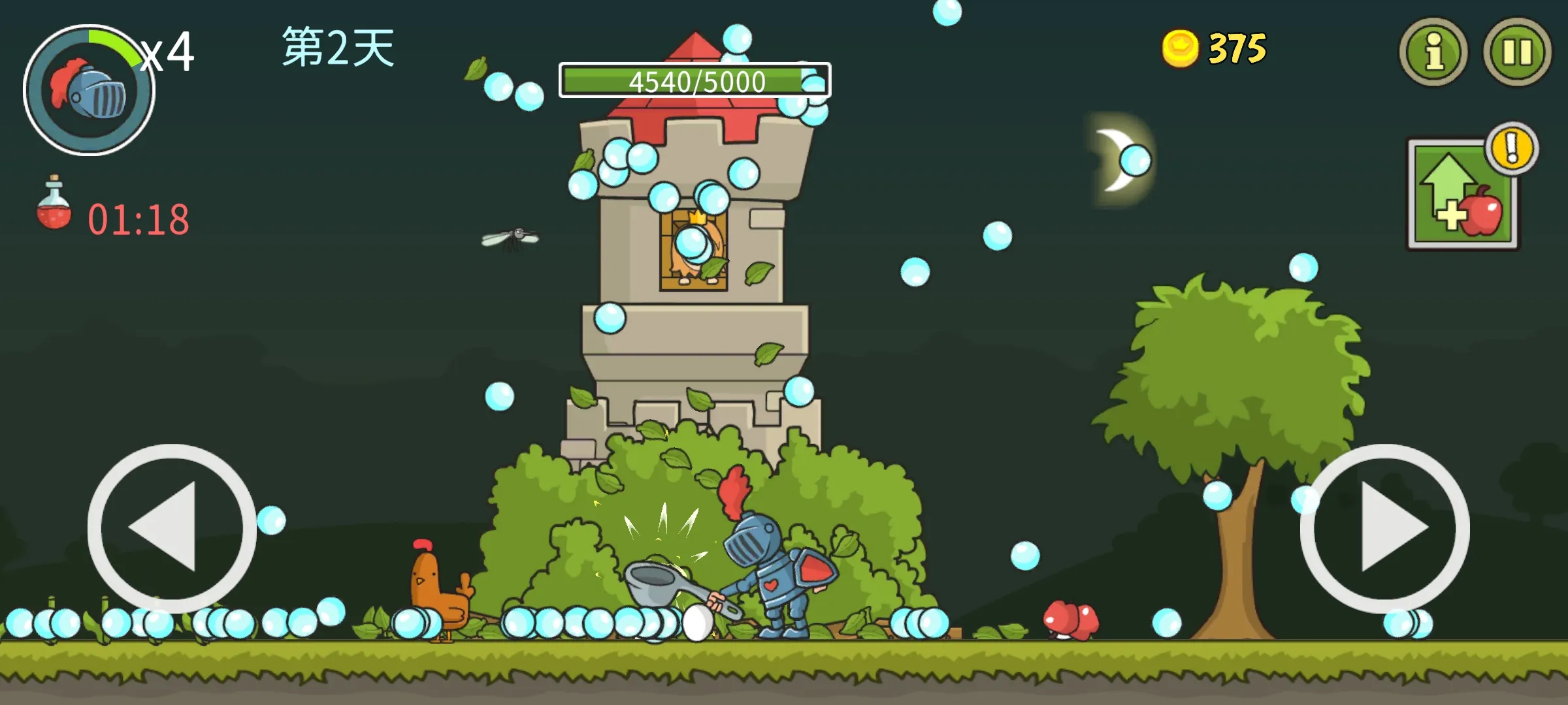 �Ǳ��ƻ���(��ʿ�ȹ�����Ϸ)v8.0.0 ��׿���ͼ