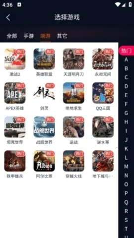 ����(��Ϸ�˺Ž���ƽ̨)v2.1.6 �ٷ������ͼ