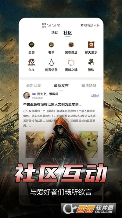 �������Ķ�app����v1.4.8 �ֻ����ͼ