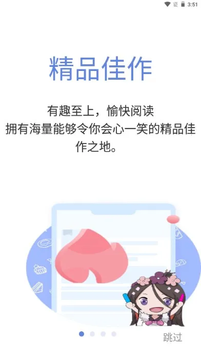 �������Ķ�app����v1.4.8 �ֻ����ͼ