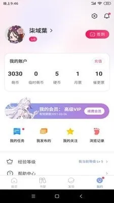 �������Ķ�app����v1.4.8 �ֻ����ͼ