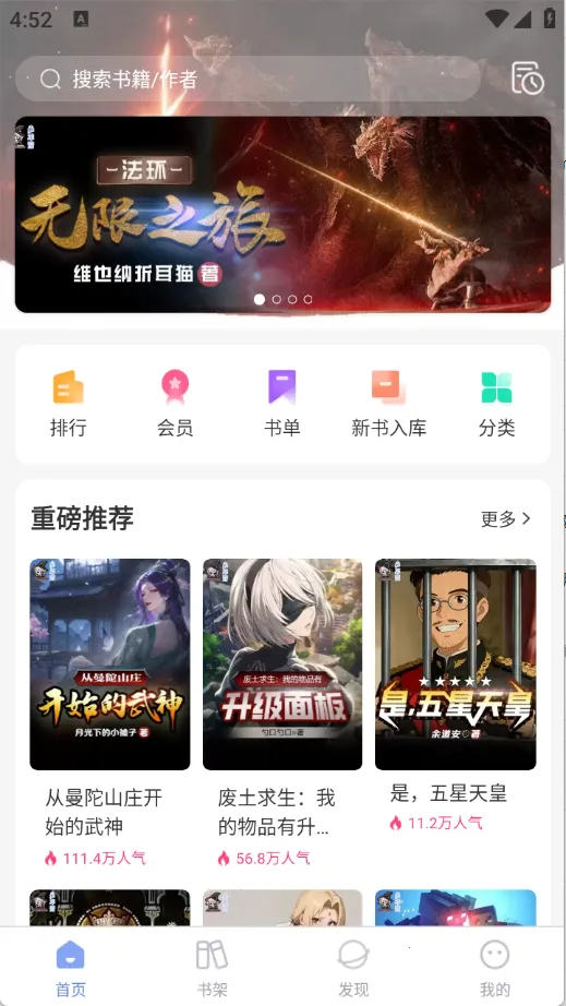 �������Ķ�app����