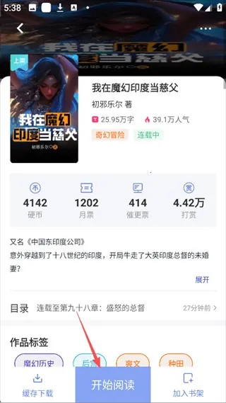 �������Ķ�app����