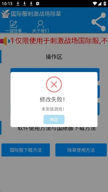 ���س��ݹ��ʷ�(�Լ���Ϸ����)v3.0 ��׿���ͼ