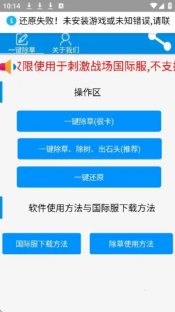 ���س��ݹ��ʷ�(�Լ���Ϸ����)v3.0 ��׿���ͼ