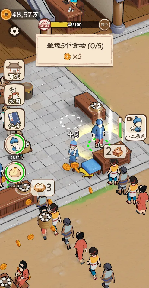 ��������������GM�˵�(��Ӫ����������)v1.0 �ٷ������ͼ