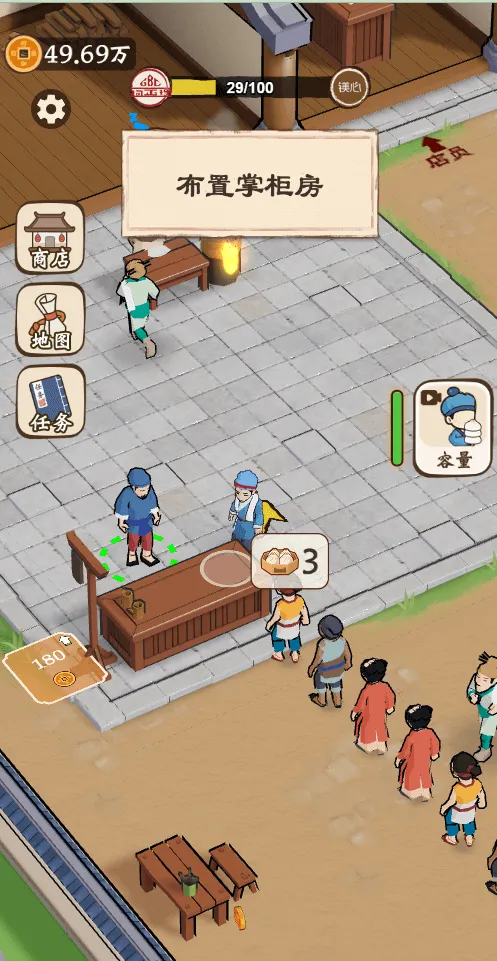 ��������������GM�˵�(��Ӫ����������)v1.0 �ٷ������ͼ