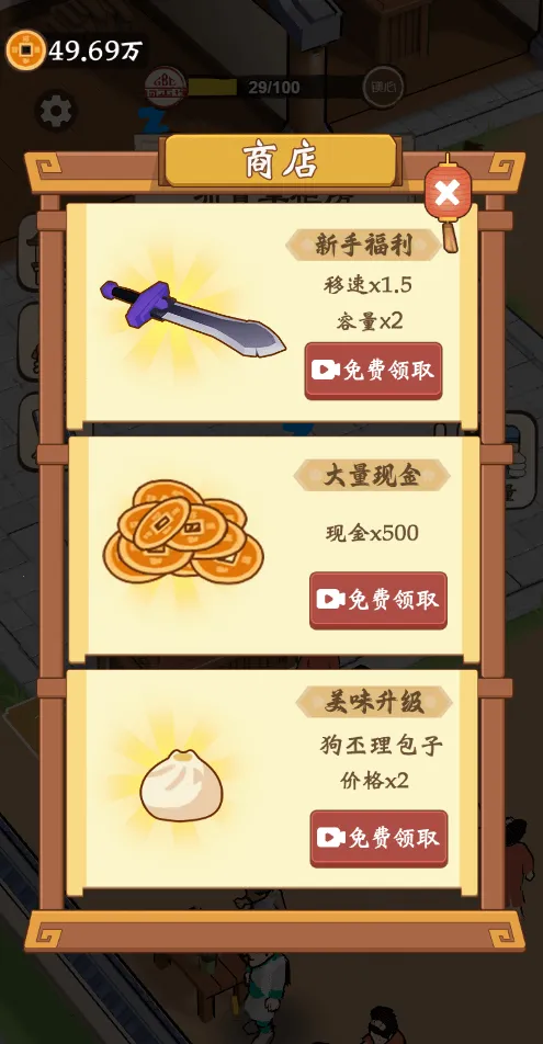 ��������������GM�˵�(��Ӫ����������)v1.0 �ٷ������ͼ