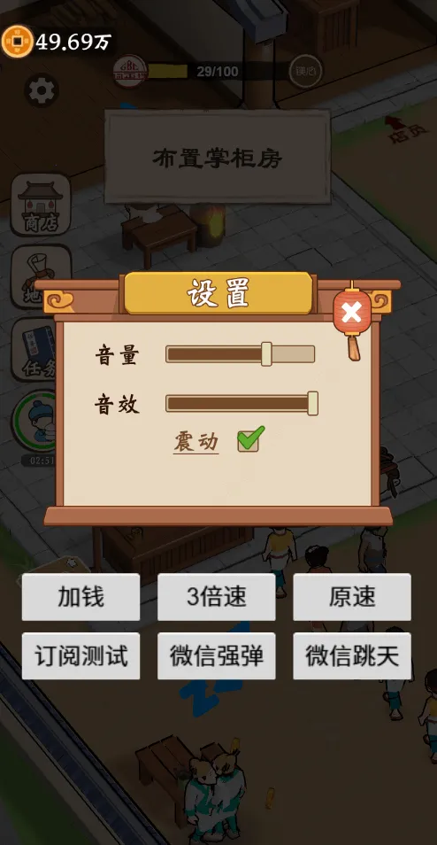 ��������������GM�˵�(��Ӫ����������)v1.0 �ٷ������ͼ