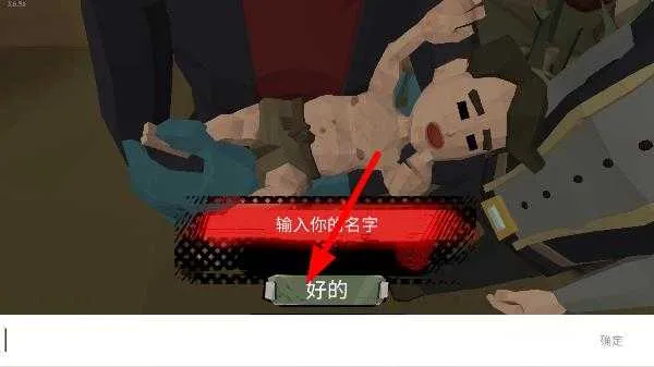 ���н�ʬ2�ƽ���������ײ˵����޽��