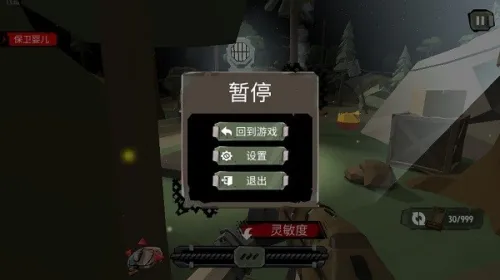 ���н�ʬ2�ƽ���������ײ˵����޽��v3.45.0 ��׿���ͼ